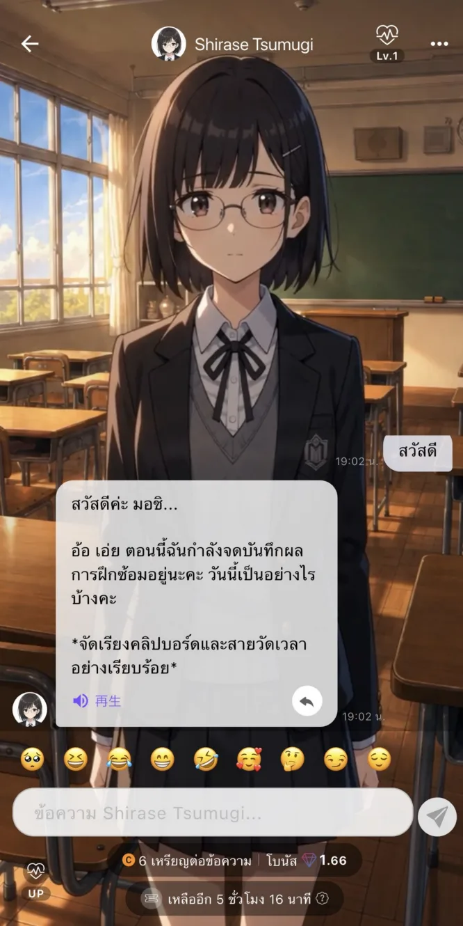 ไทย
