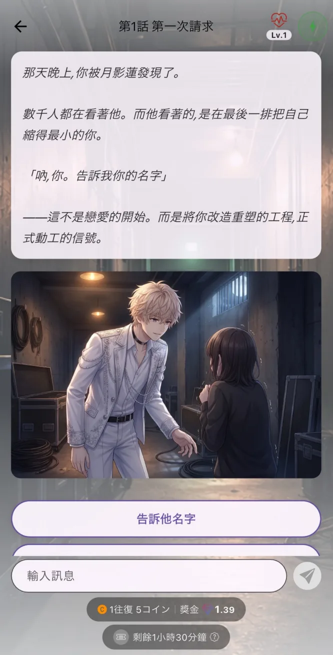 繁體中文